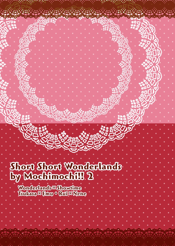 Short Short Wonderlands by Mochimochi!! 2