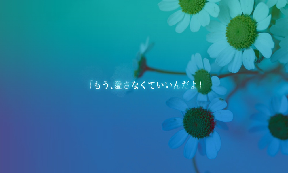 【CoC6版】愛していない君に花束を SPLL:E107592