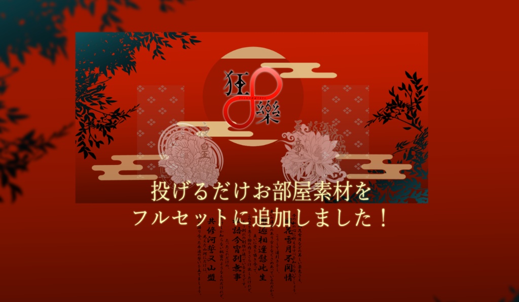 【COC6版】狂∞樂 SPLL:E107013