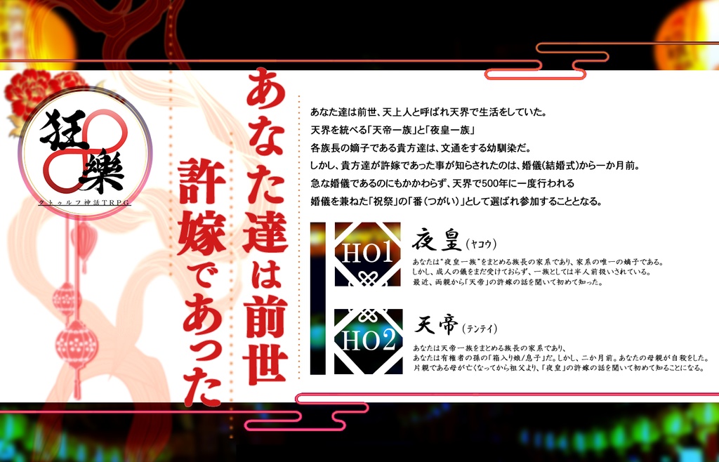 【COC6版】狂∞樂 SPLL:E107013