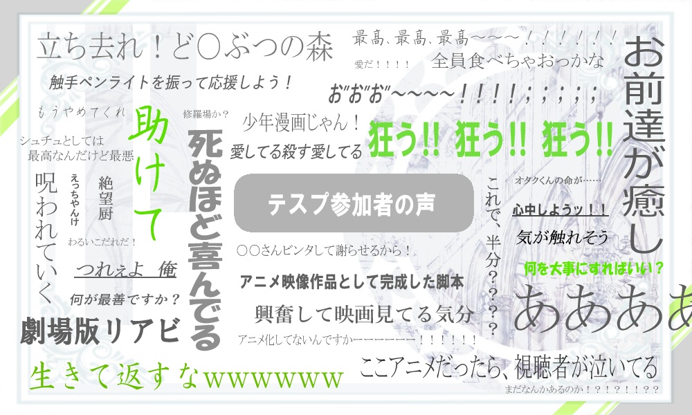 【COC6版】Rℯ∤Aby ーリアビー SPLL:E110415