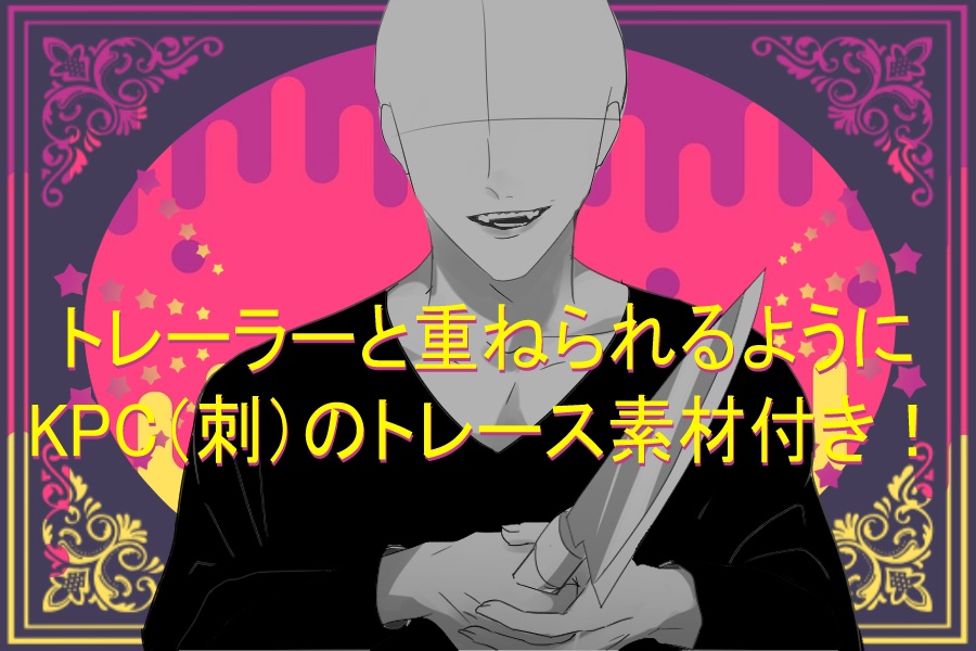 【COC6版】あむれす! SPLL:E198607