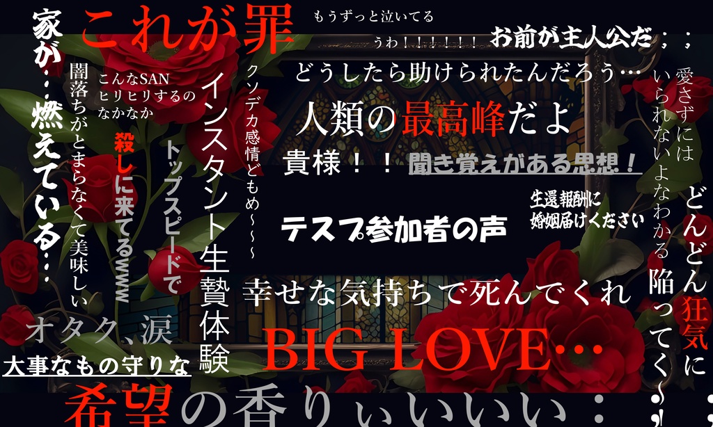 【COC6版】Lde♢ad ーエルデッドー SPLL:E196692