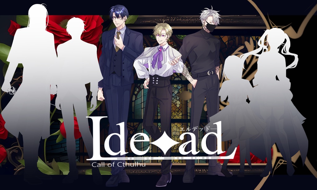 【COC6版】Lde♢ad ーエルデッドー SPLL:E196692