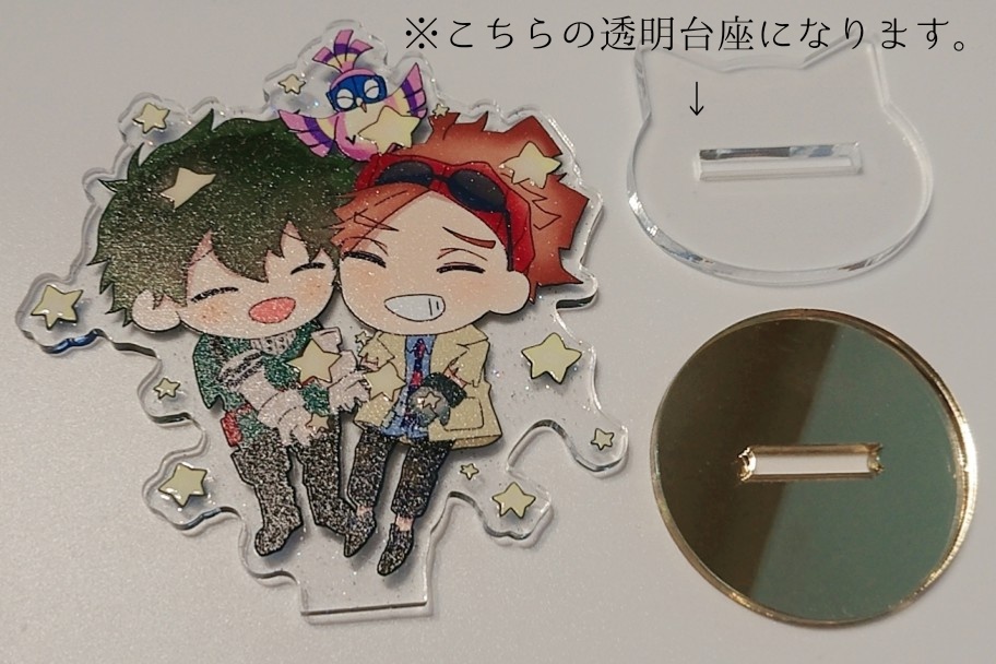 出ロデ  オンリー 記念 アクリルスタンド  【※台座変更あり】