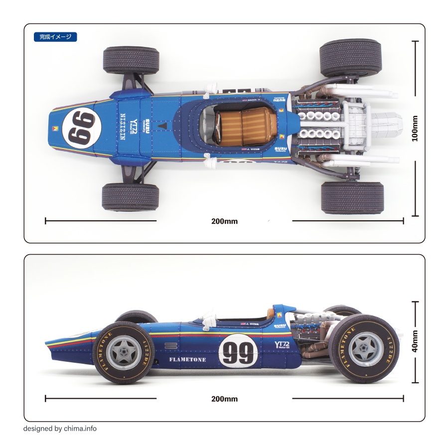 クラシックオープンホイールレーサー ーペーパークラフトー 【データ販売】