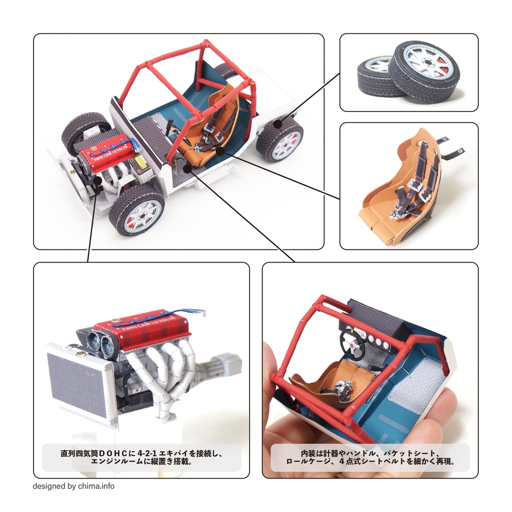 カスタムピックアップトラック ーペーパークラフトー【データ販売】