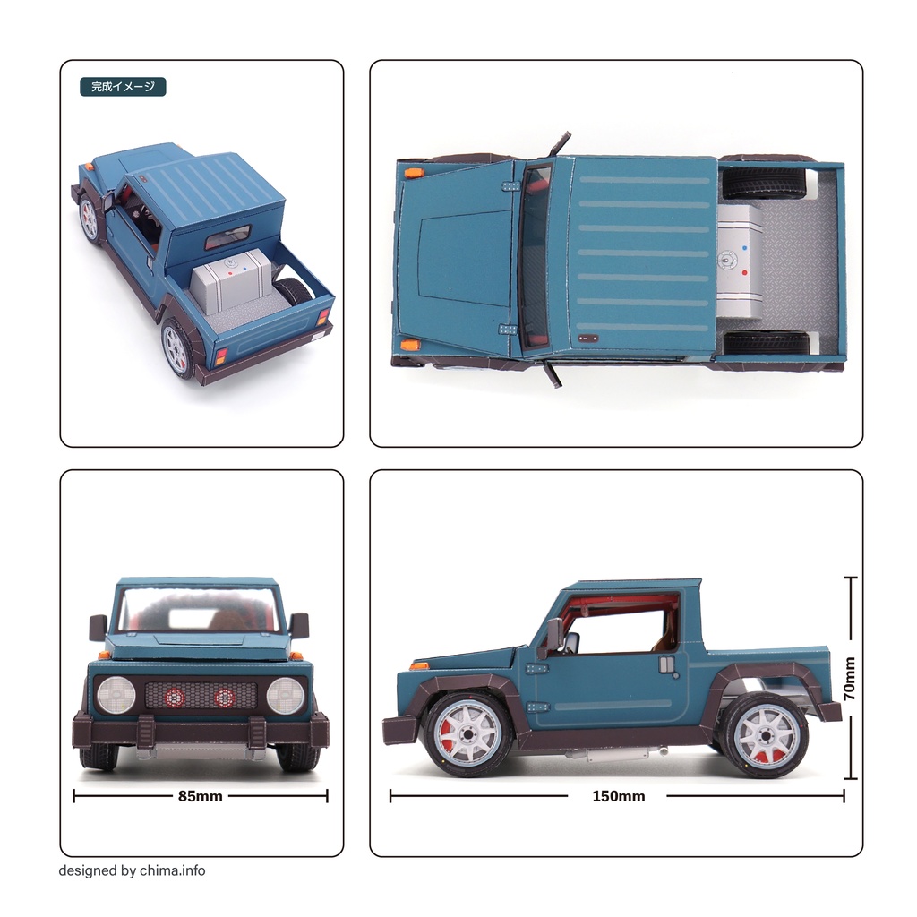 カスタムピックアップトラック ーペーパークラフトー【データ販売】