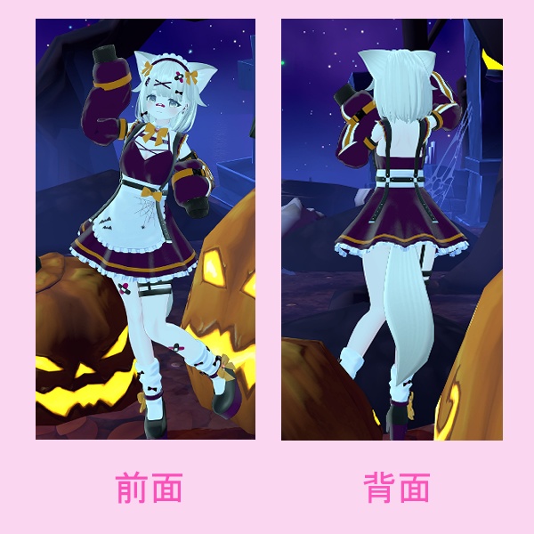 【ソフィナ-Sophina-専用】ハロウィン衣装テクスチャ