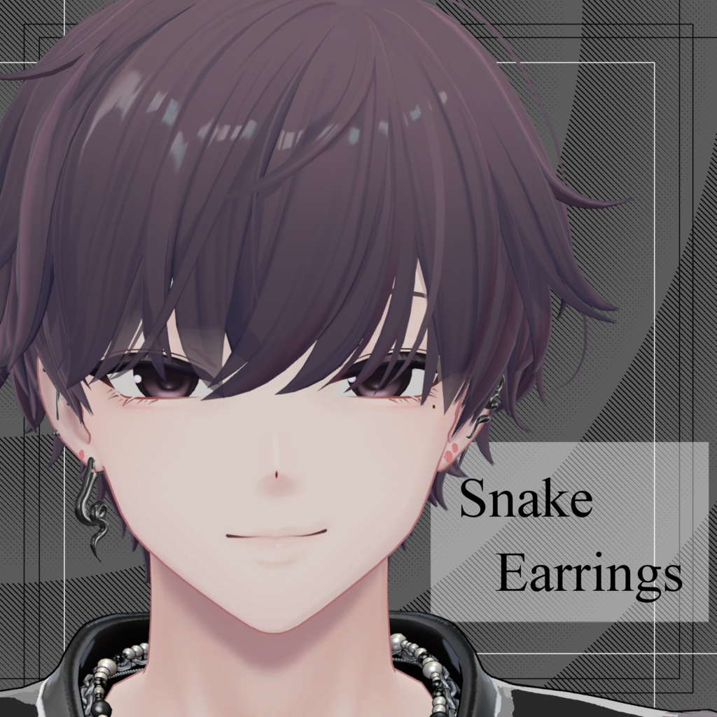 Snake Earrings【4アバター対応】-期間限定FREE-