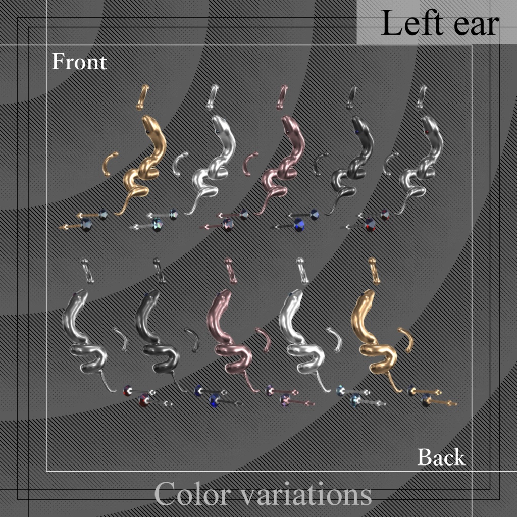 Snake Earrings【4アバター対応】