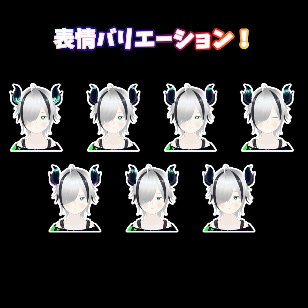 ヴァイス・フェゴール【VRoidモデル】【オリジナルモデル】