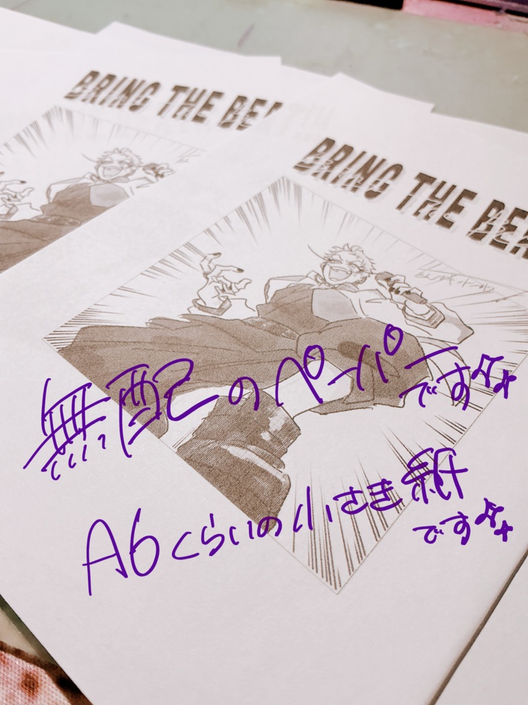 とんチキ×トンかつ ハッピーセット✌️