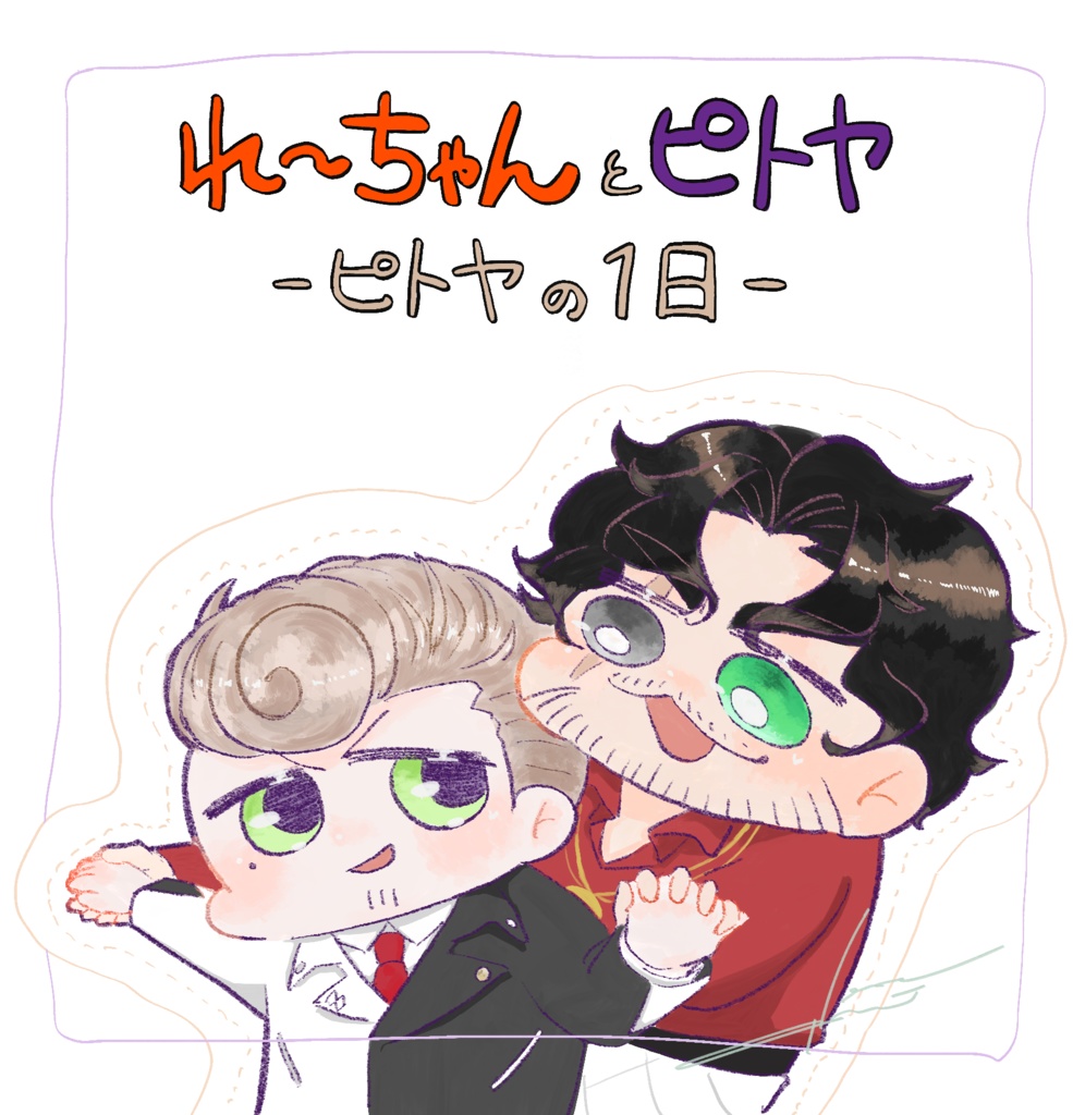 とんチキ×トンかつ ハッピーセット✌️