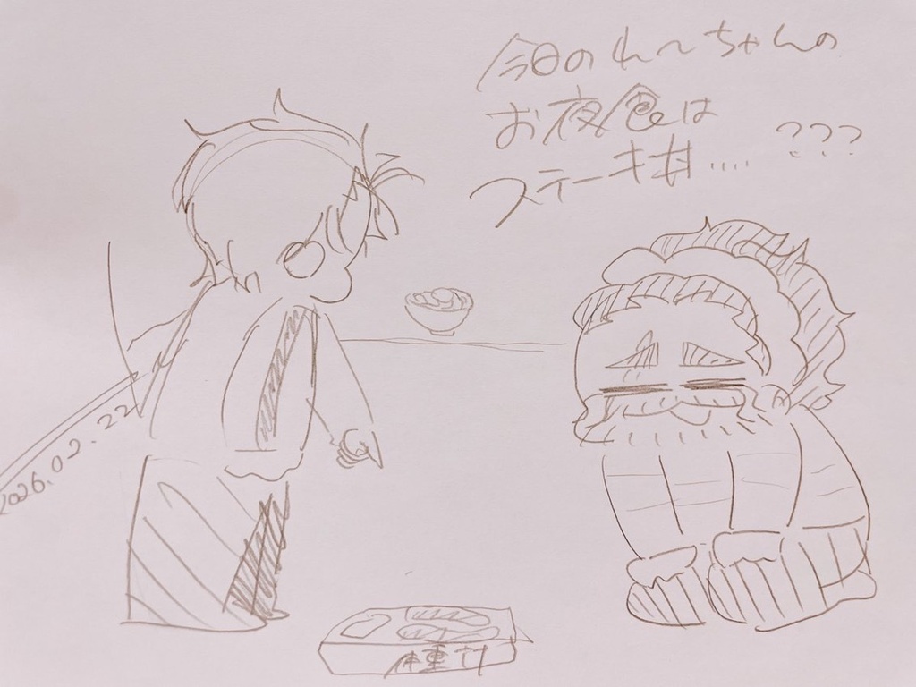 【アナログ原画】今日のれ〜ちゃんのお夜食