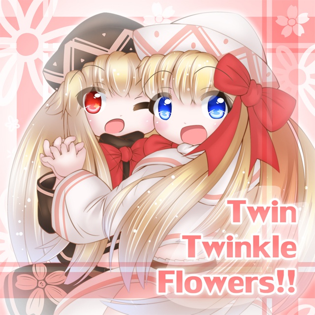 [UFCD-0049] Twin Twincle Flowers!!