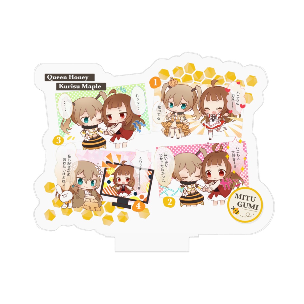 みつぐみアクリルフィギュア