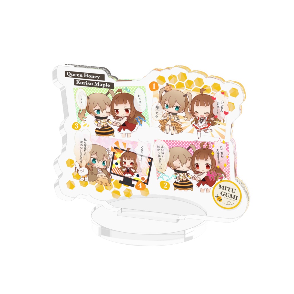 みつぐみアクリルフィギュア