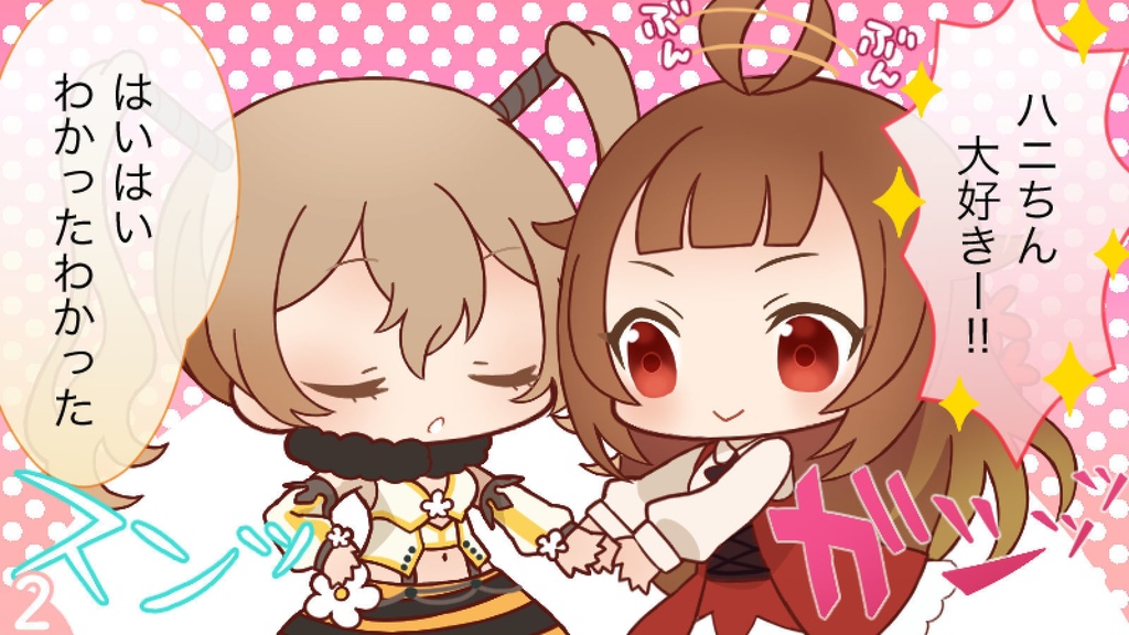 みつぐみ4コマPSD