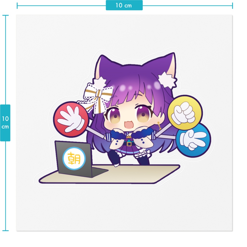 ちびくれあジャンケンステッカー