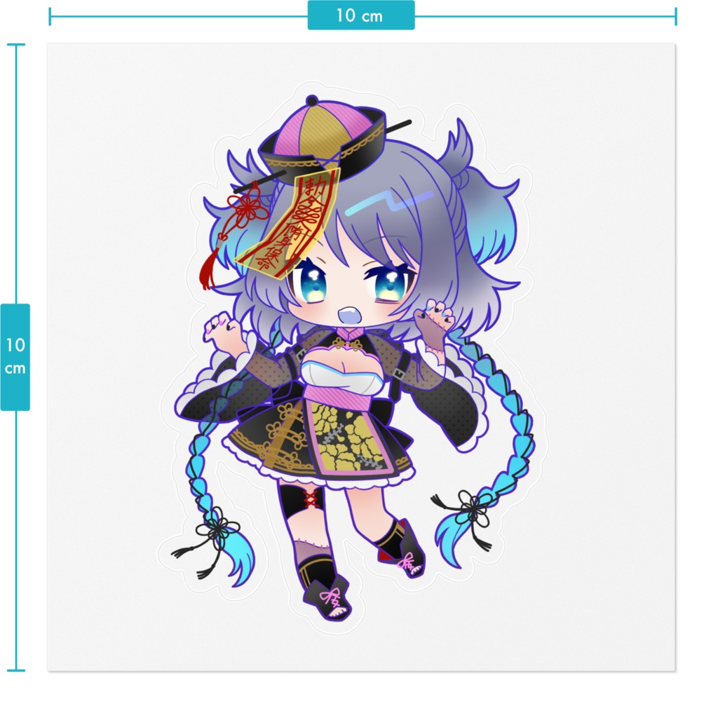 兔波ハロウィンステッカー