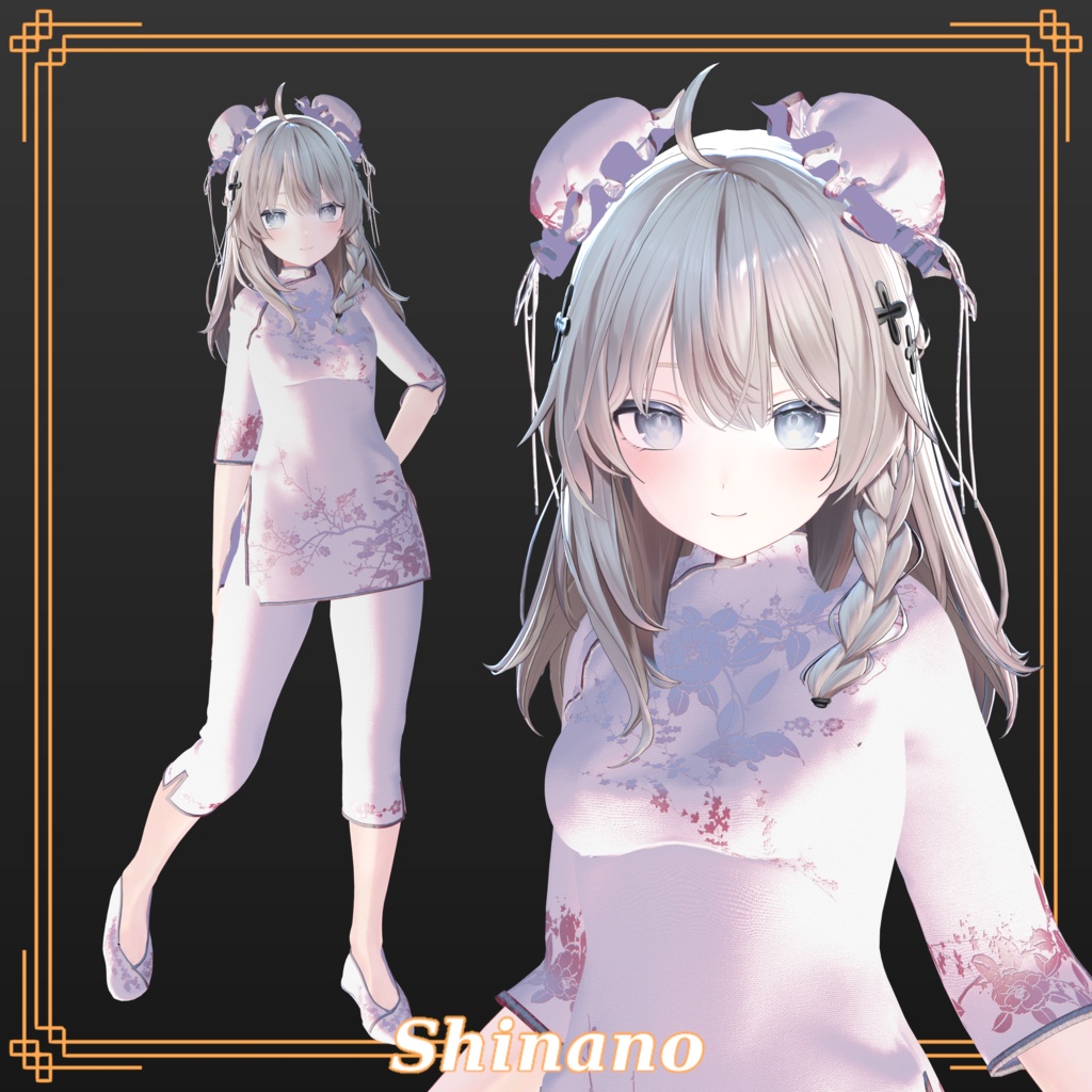 【開設記念50%OFF】EasyChineseSuit【12アバター対応】