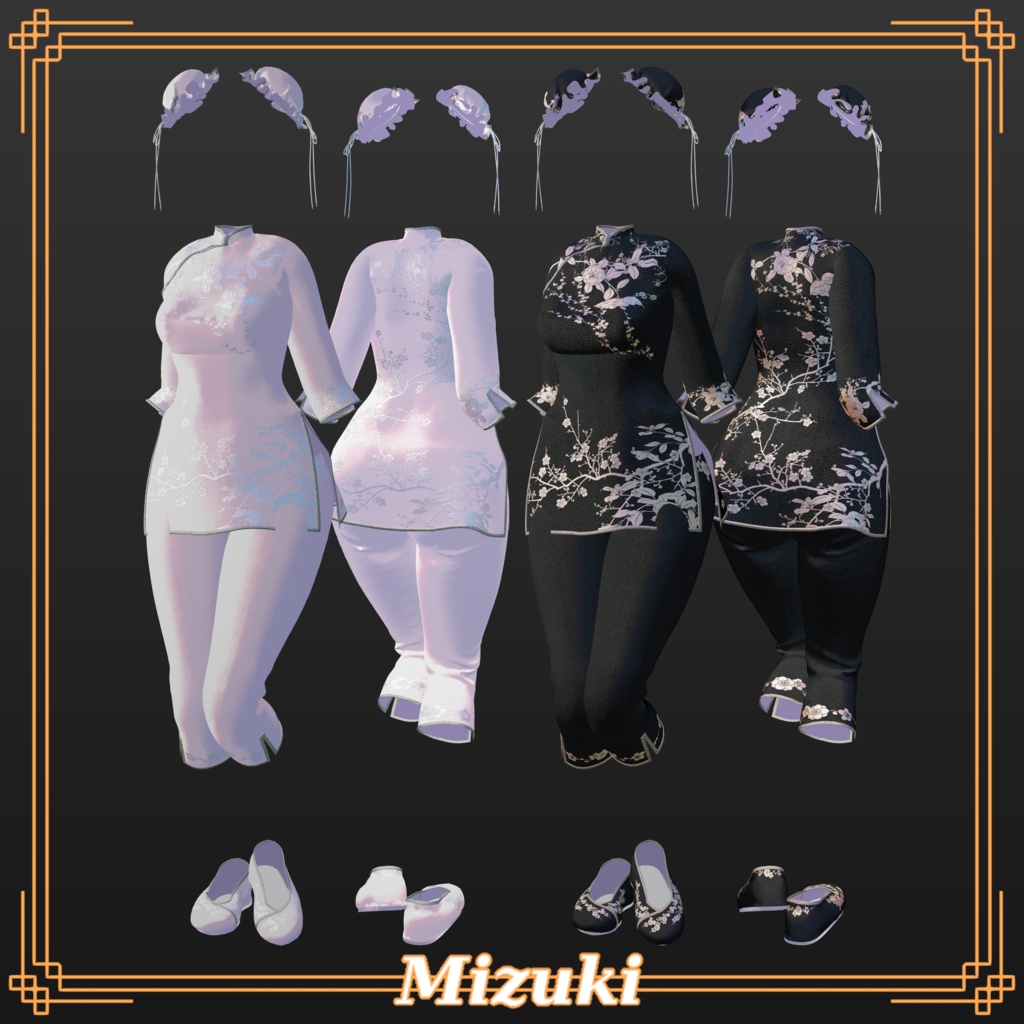 【開設記念50%OFF】EasyChineseSuit【12アバター対応】