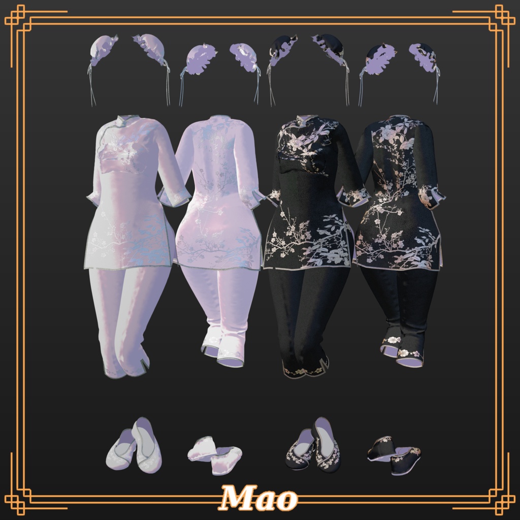 【開設記念50%OFF】EasyChineseSuit【12アバター対応】