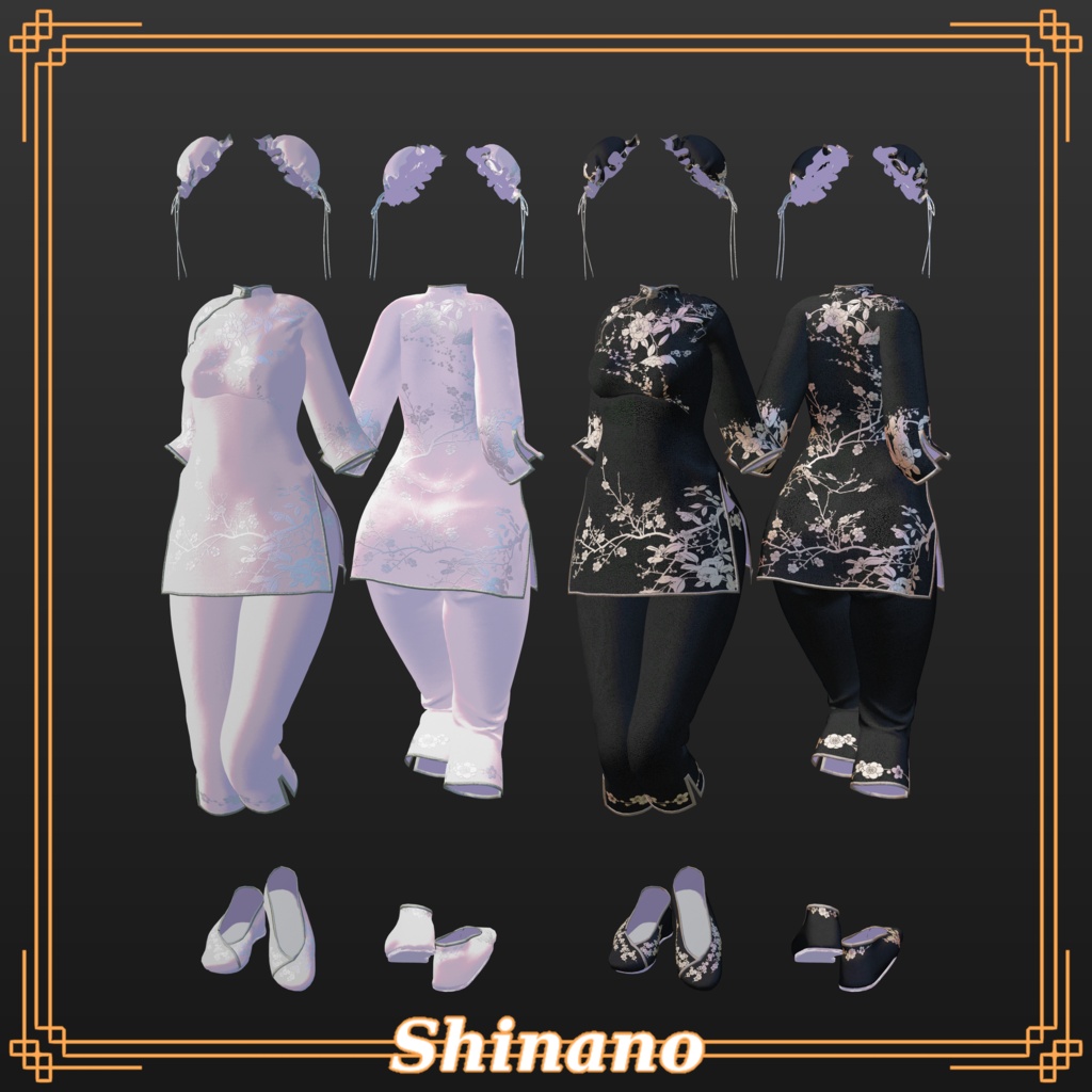 【開設記念50%OFF】EasyChineseSuit【12アバター対応】