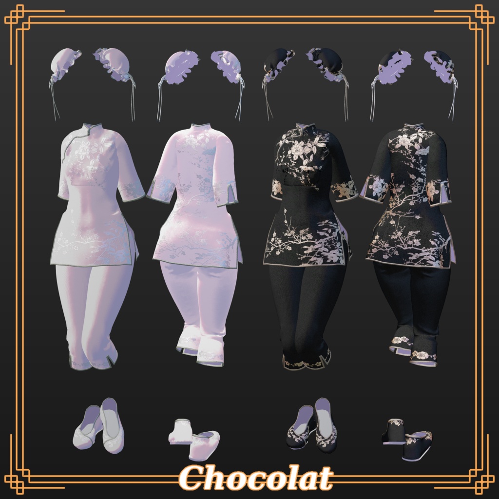 【開設記念50%OFF】EasyChineseSuit【12アバター対応】