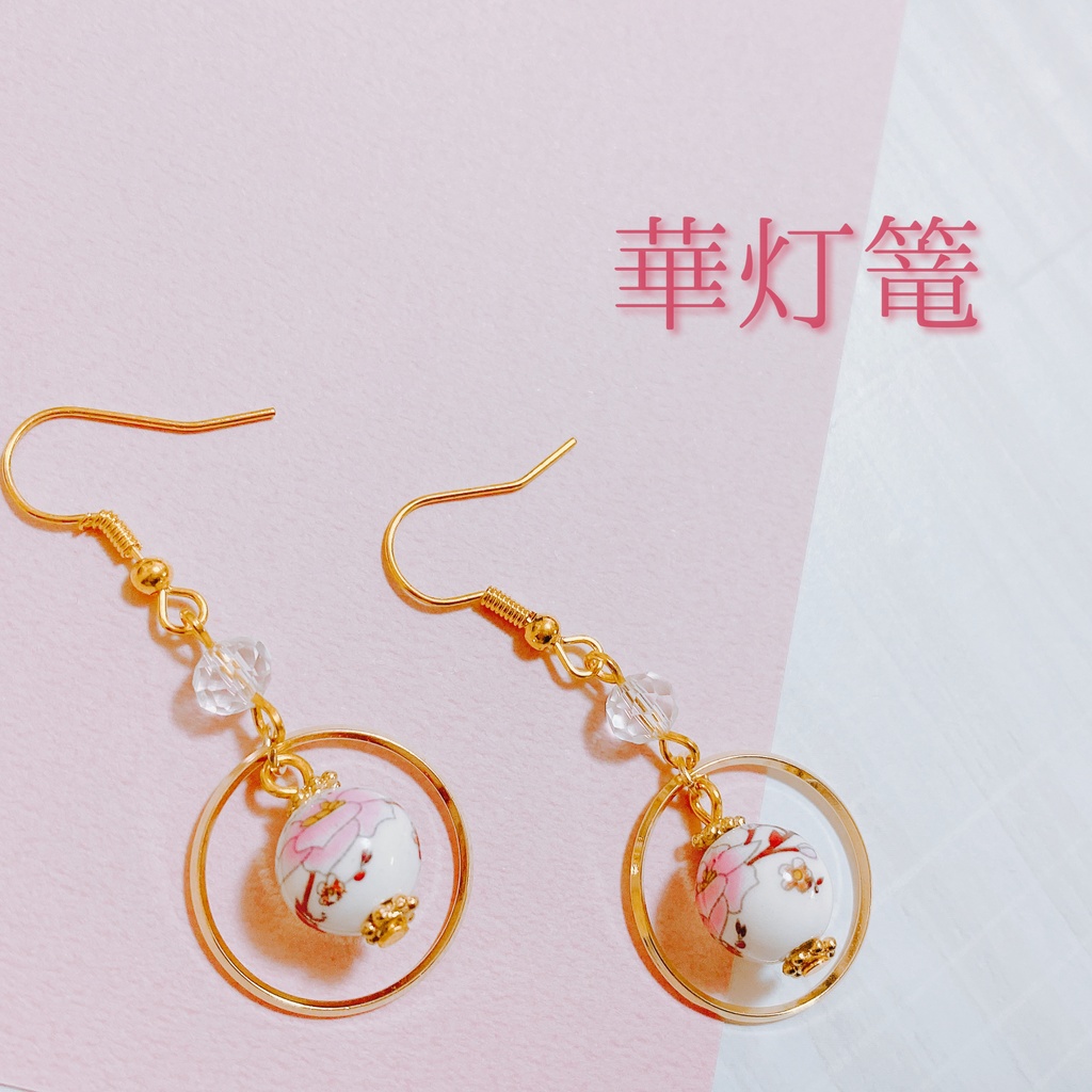 華灯篭