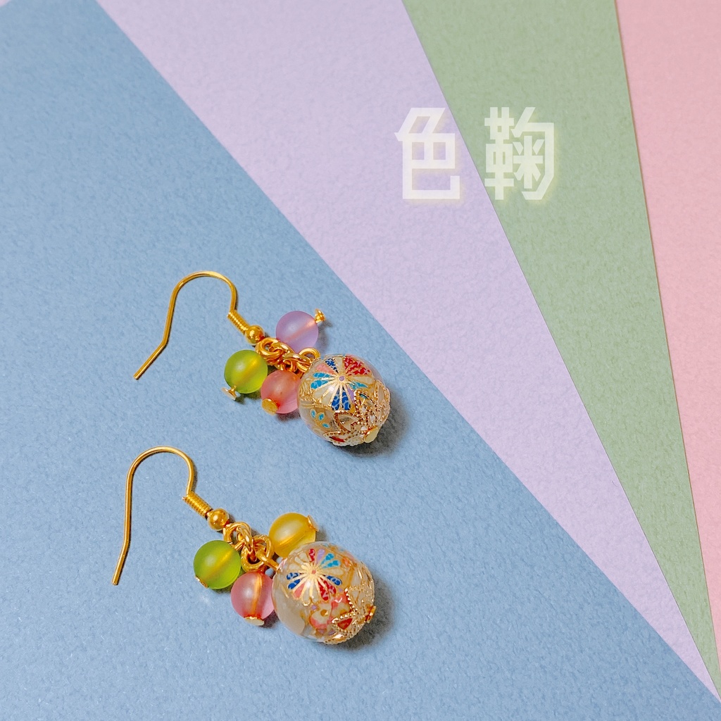 色鞠