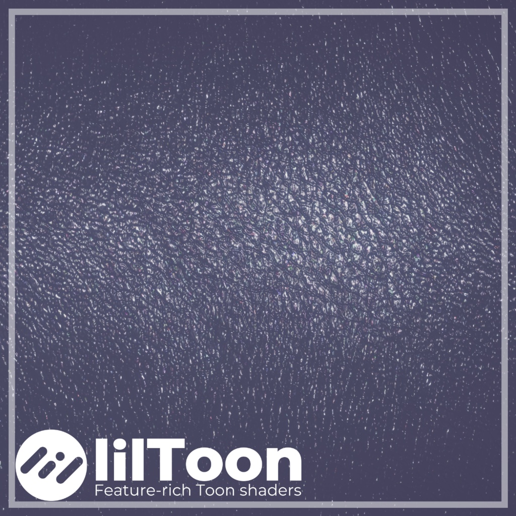 【汎用つやすべ肌】失敗しない肌感liltoonプリセット