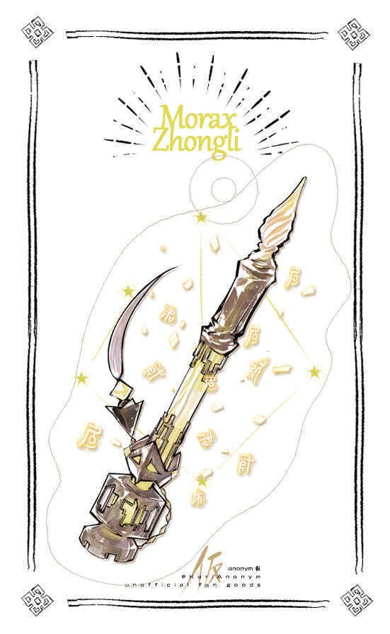 acrylic keychain+Card