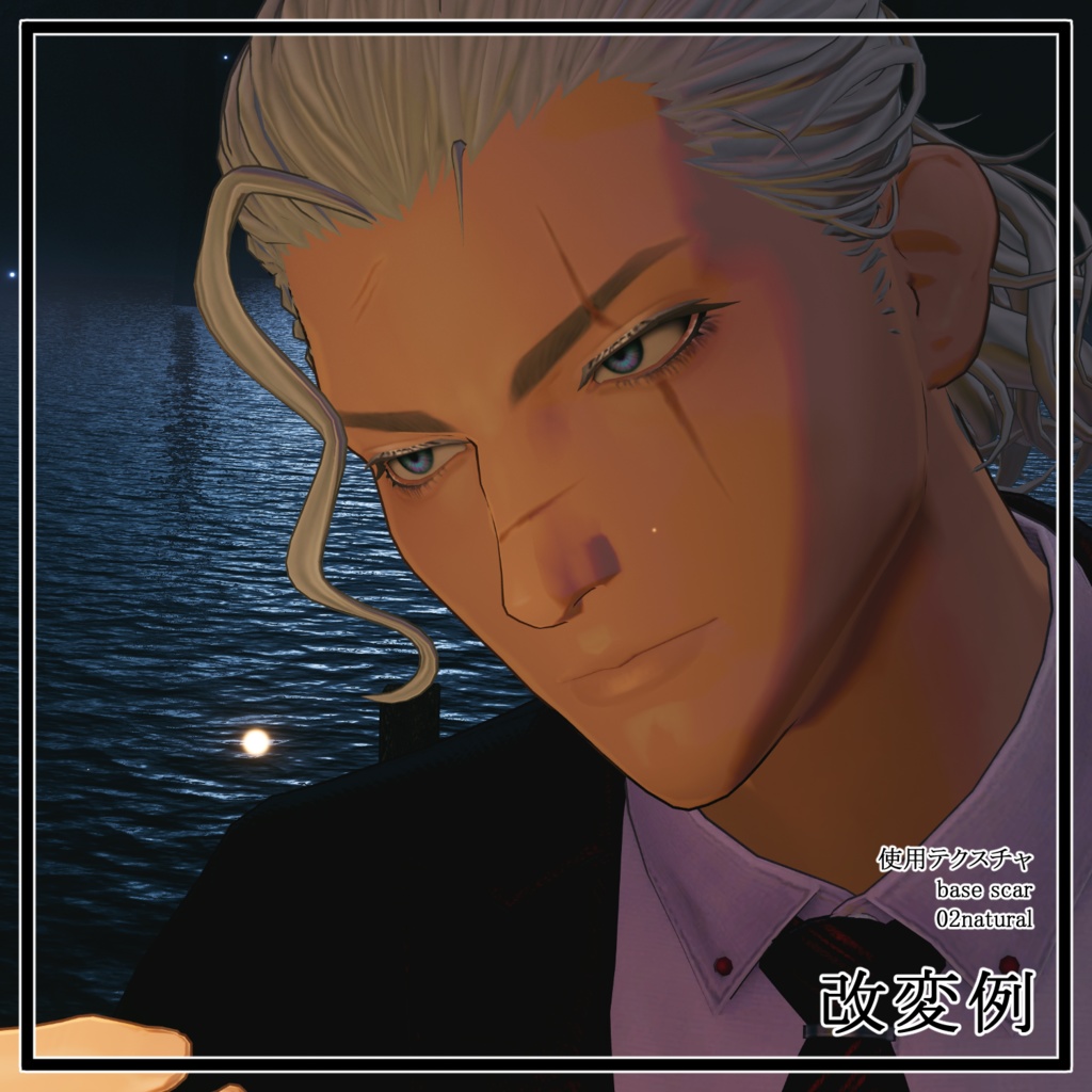 【ヴラウ/Vlau】Makeup texture