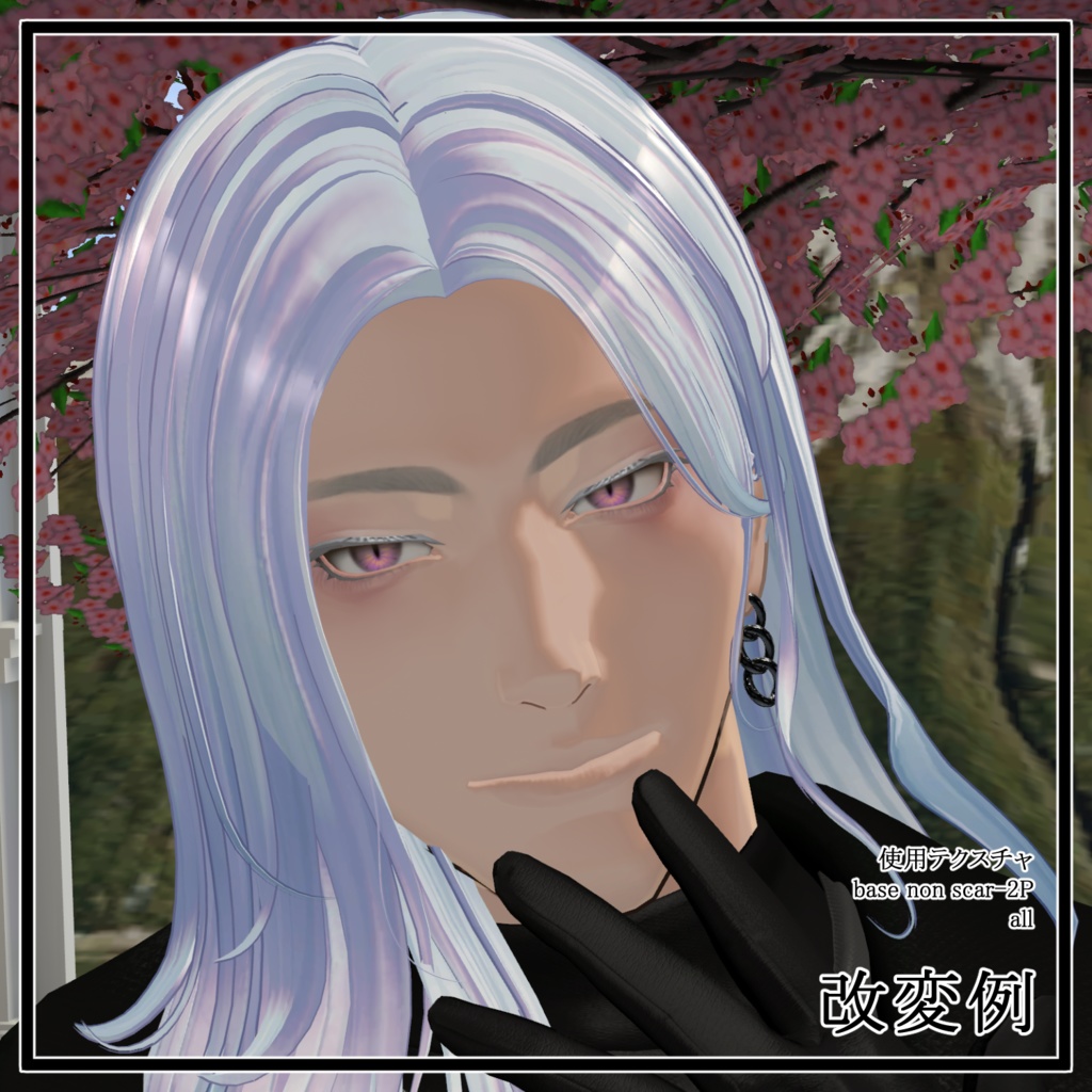 【ヴラウ/Vlau】Makeup texture