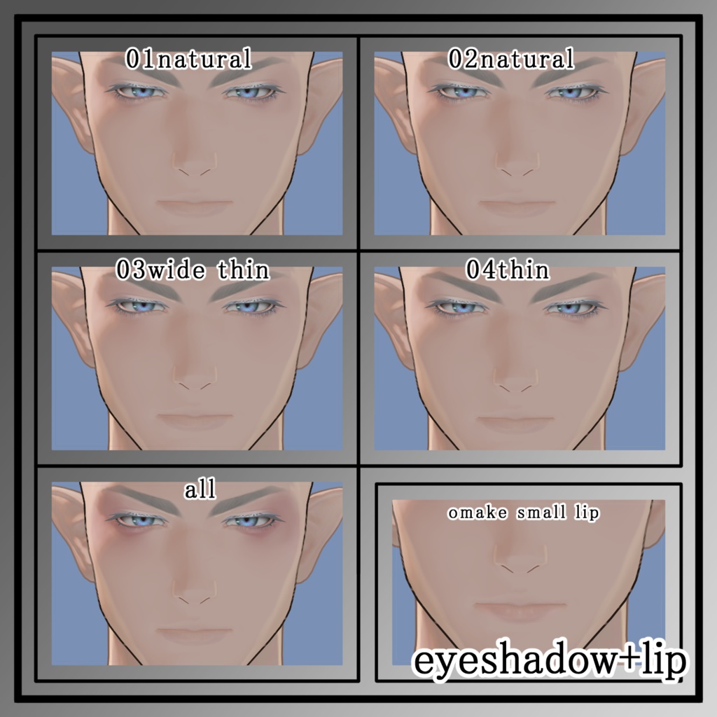 【ヴラウ/Vlau】Makeup texture