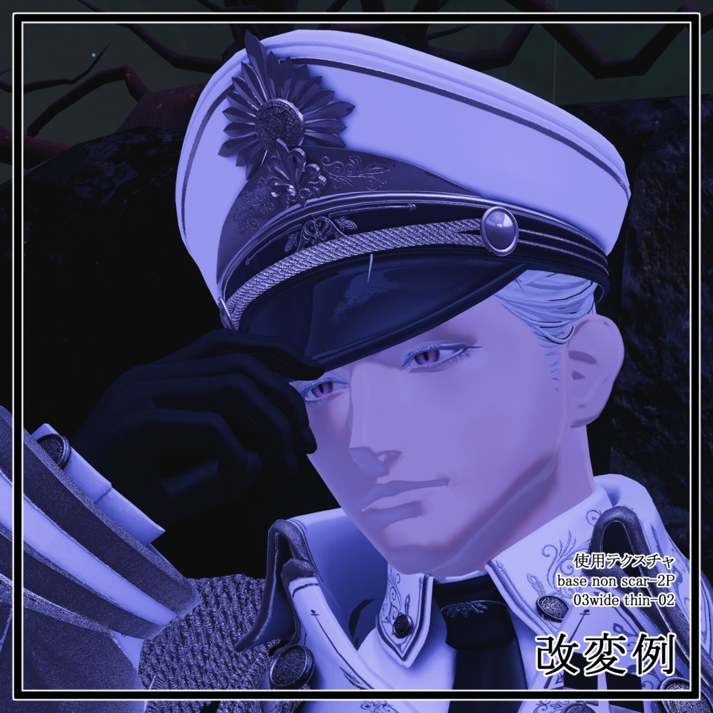 【ヴラウ/Vlau】Makeup texture