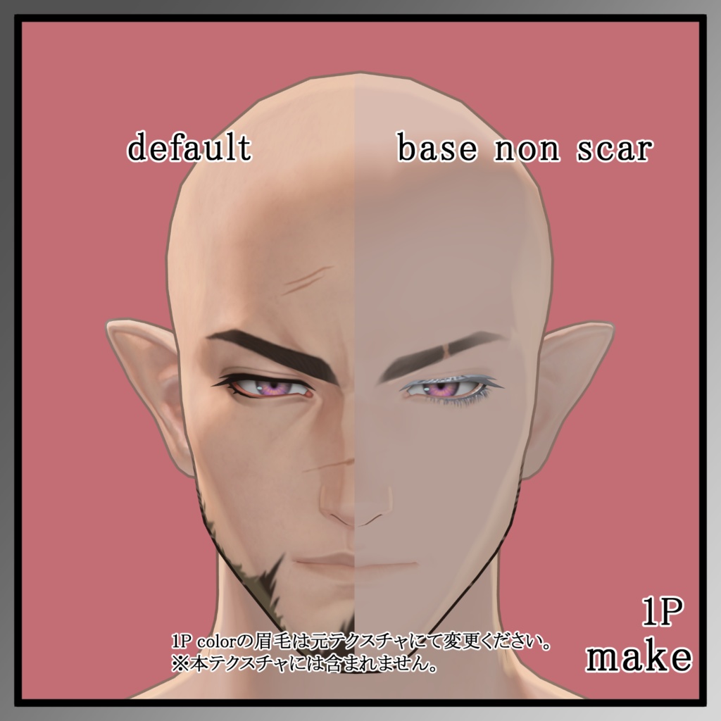 【ヴラウ/Vlau】Makeup texture