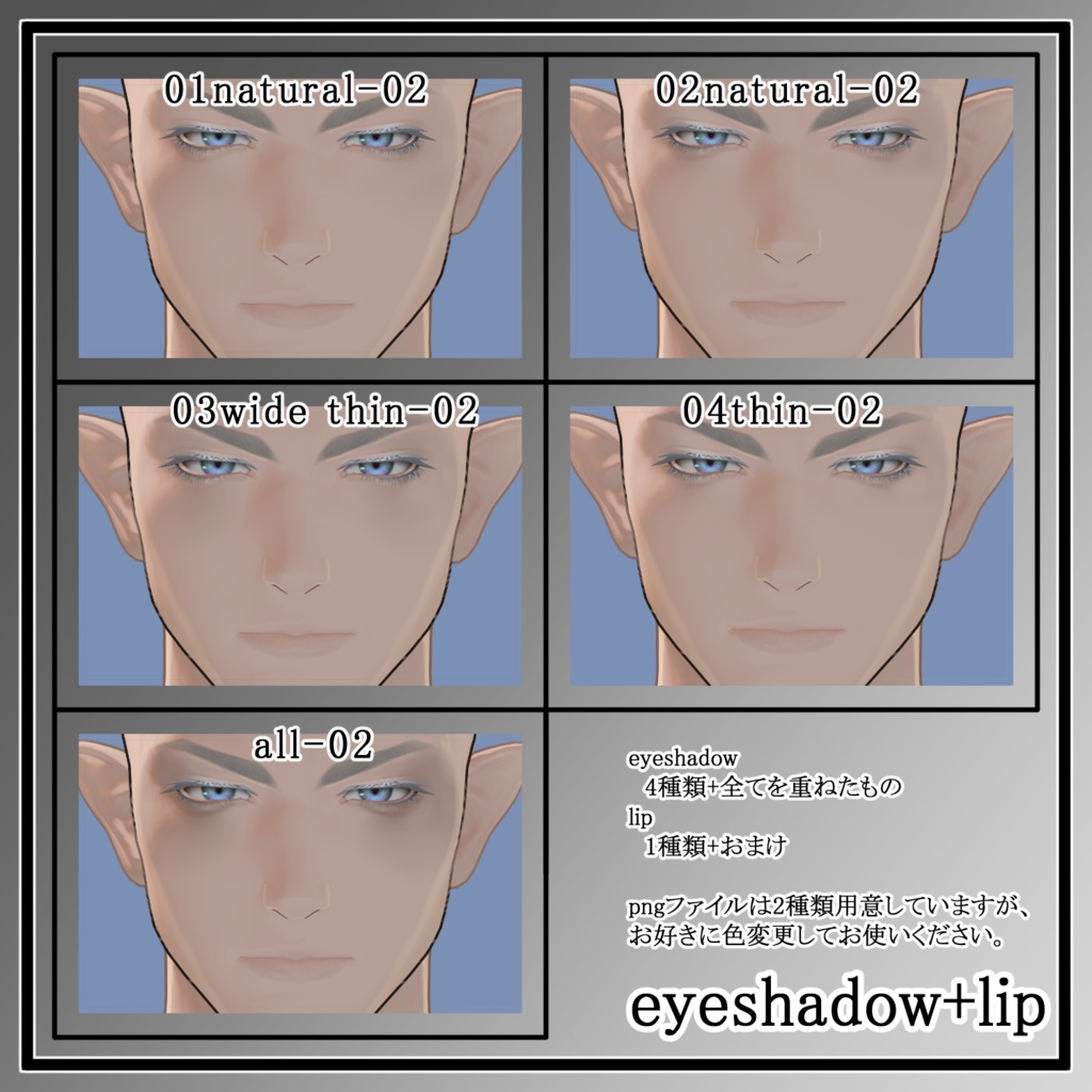 【ヴラウ/Vlau】Makeup texture