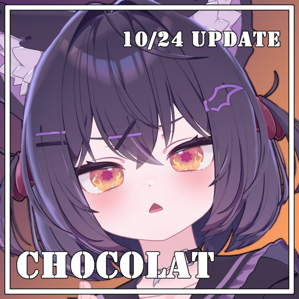 10/24ショコラ対応追加【11アバター対応】Twilight Lacefire【eye texture】
