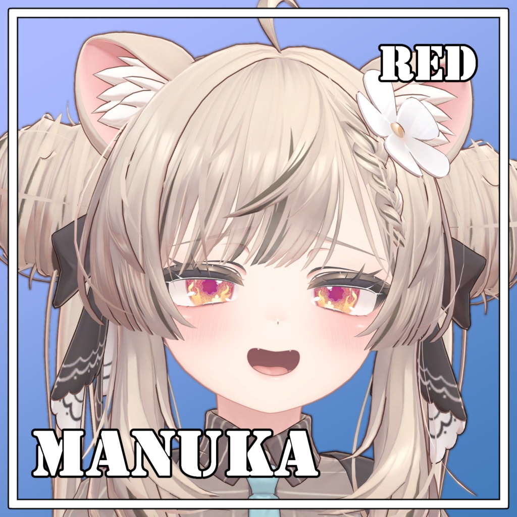 10/24ショコラ対応追加【11アバター対応】Twilight Lacefire【eye texture】