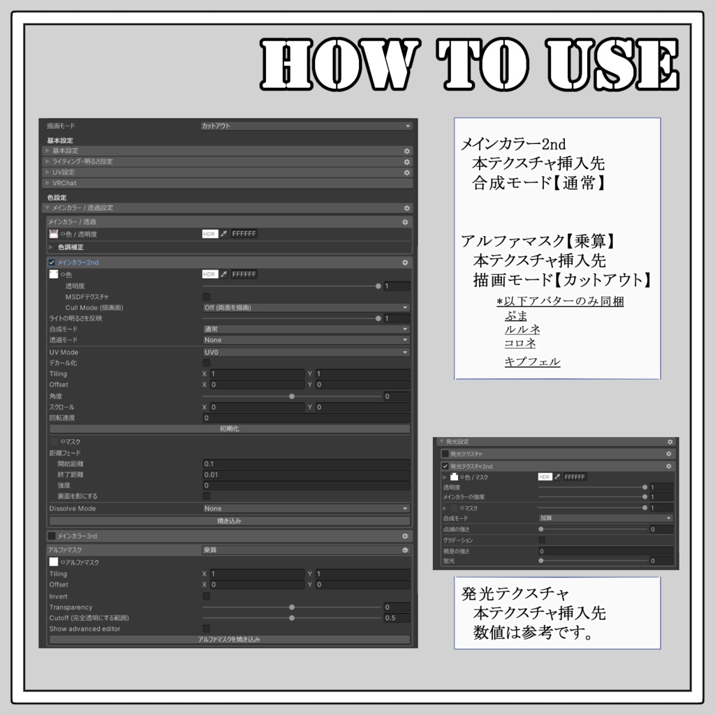 10/24ショコラ対応追加【11アバター対応】Twilight Lacefire【eye texture】