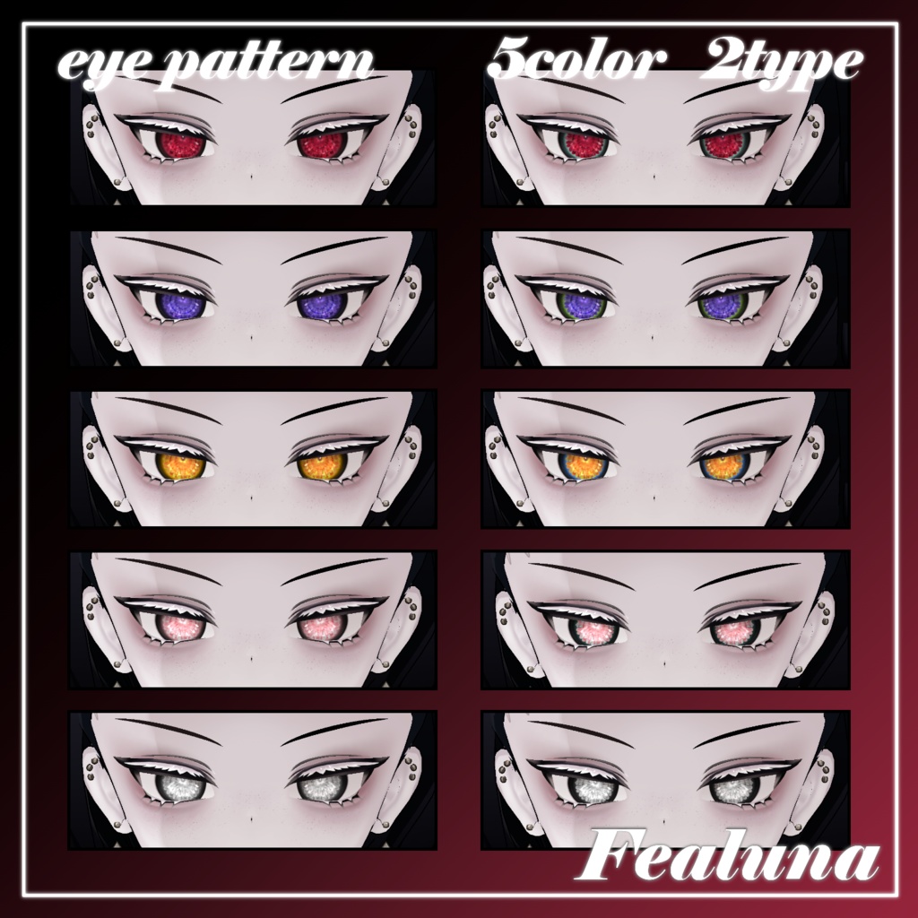 【ネハイル/Nehail】Fealuna【makeup & eye texture】