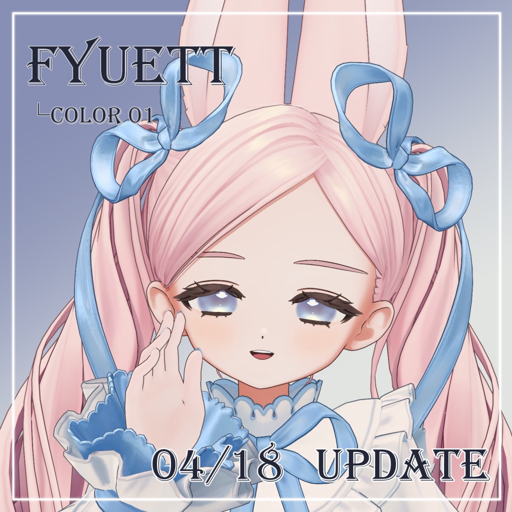 04/18フィユエ対応追加【6アバター対応】Iveria【eye texture】