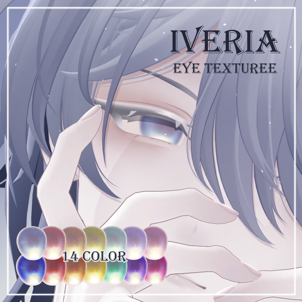 【4アバター対応】Iveria【eye texture】