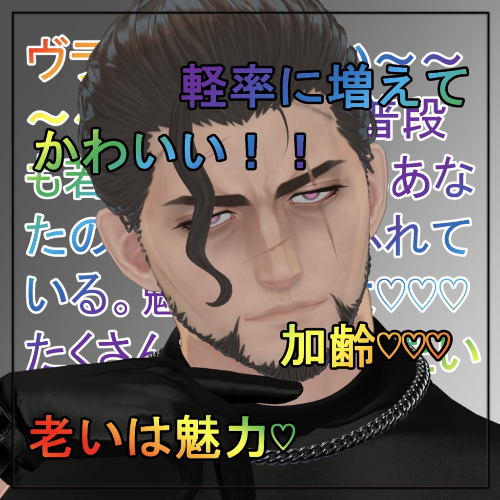 ✨Free✨【ヴラウ/Vlau】Agella【make texture】