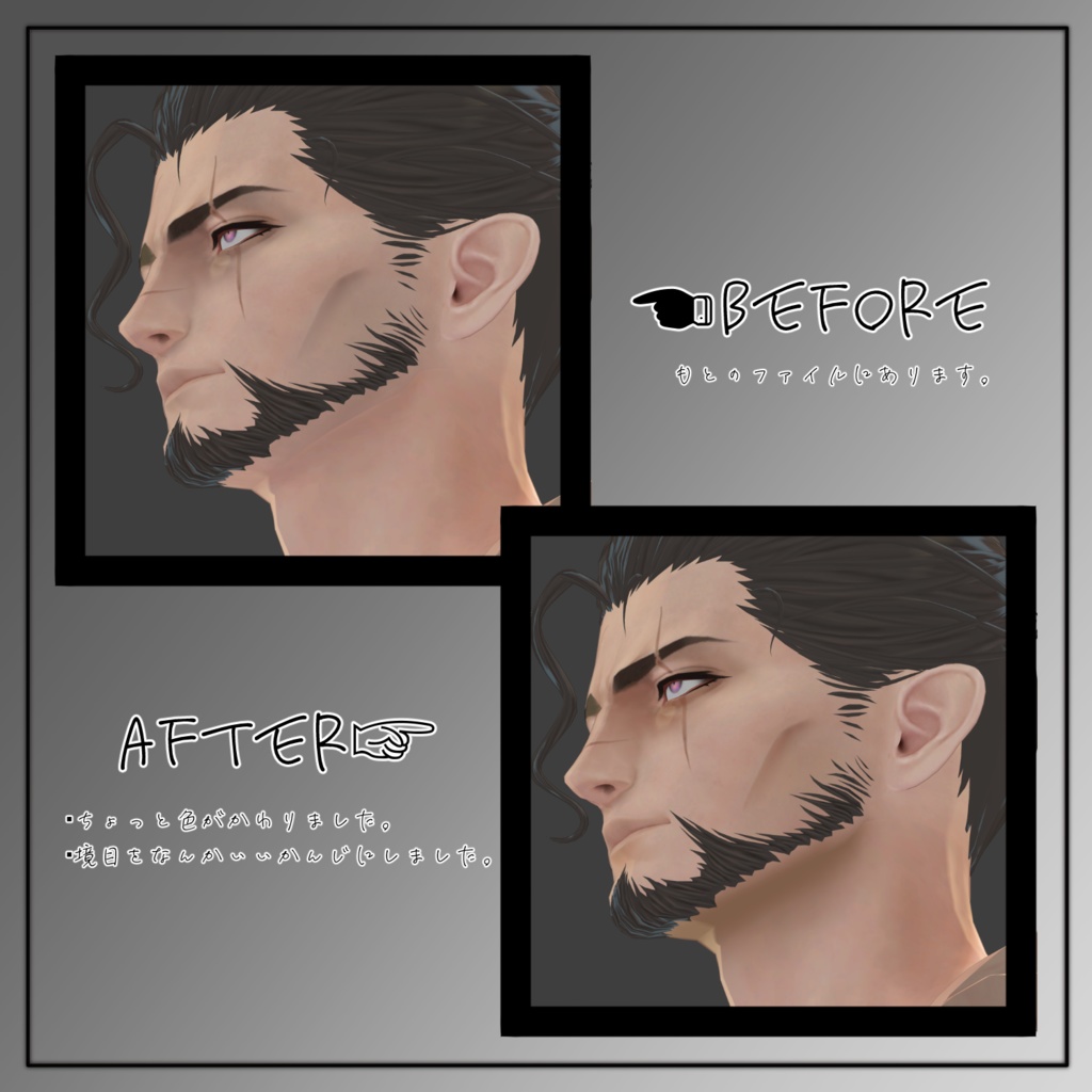 ✨Free✨【ヴラウ/Vlau】Agella【make texture】