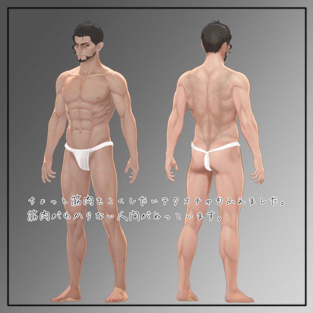 ✨Free✨【ヴラウ/Vlau】Agella【make texture】