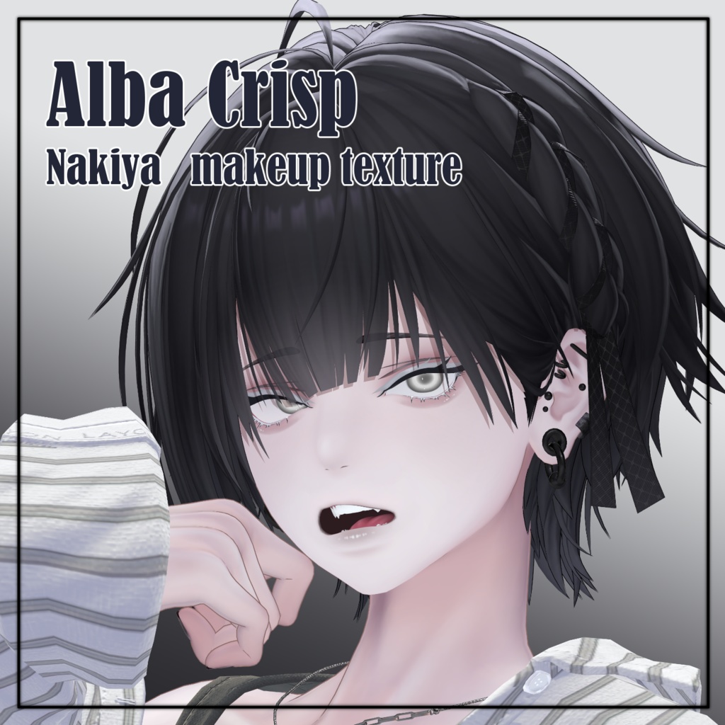 【泣夜/Nakiya】Alba Crisp【makeup texture】